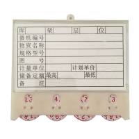 众城应鑫 磁性料签 60*100mm四轮 个