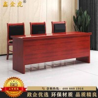 鑫金虎 会议桌长条桌双人培训桌油漆条形桌简约实木皮办公桌1.8m
