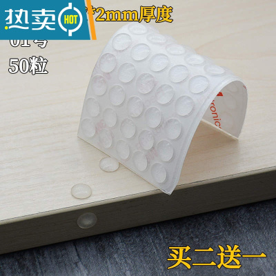敬平3M硅胶透明防撞粒贴家具柜门家用防撞防滑脚垫减震胶粒缓冲垫防滑垫
