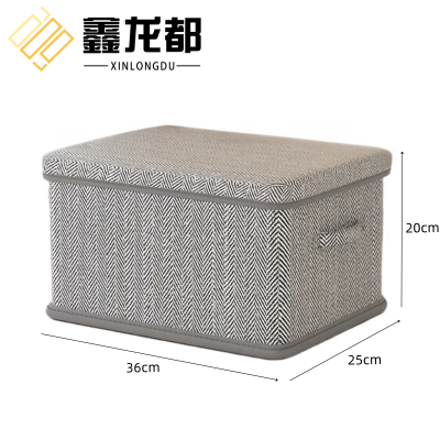 鑫龙都整理箱布艺