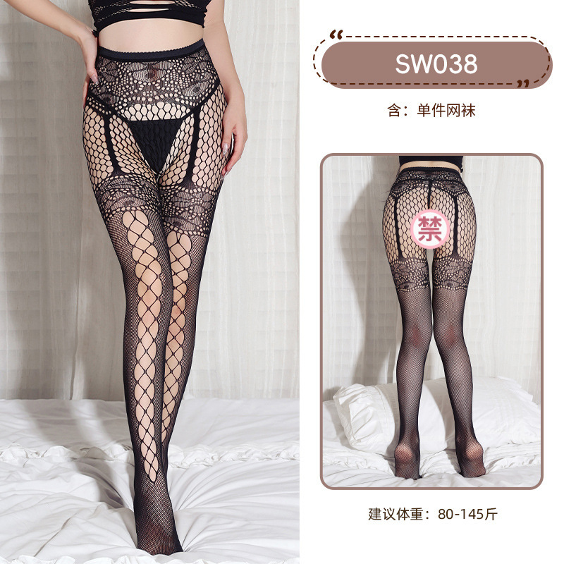 九里晴川SW038渔网网状裤袜性感风吊带网格交叉镂空设计情趣丝袜 九里晴川SW038[渔网网状裤袜] 均码