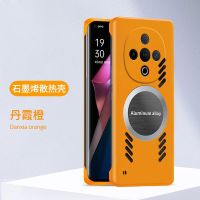 可波 适用于vivoY300pro高级无边框散热壳vivoY300网红磁吸高级超薄防摔壳