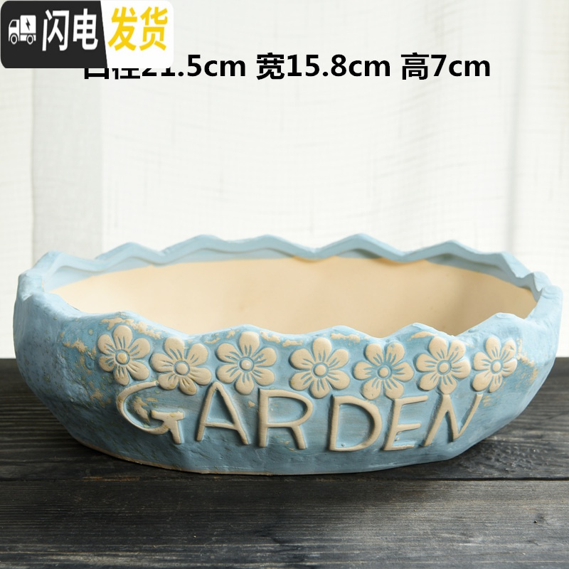 三维工匠大口径拼盘多肉花盆陶瓷个性粗陶肉肉植物大号创意小花盆 拼盘-蓝色天空(带孔) 中等花盆容器