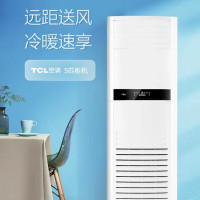 TCL KFRd-120LW/D-F11S+C3 空调立式5匹柜机 商用家用 定频冷暖 立柜式空调 远距离送风