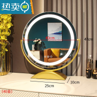 敬平带灯镜子化妆镜台式led灯大桌面梳妆台镜网红美妆宿舍补光镜便携式用镜 [旋转款]金色灯带直径40(充电款)