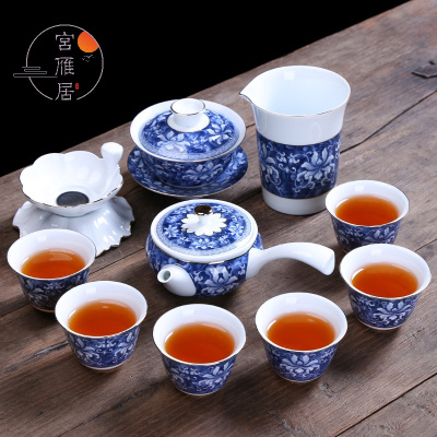 宫雁居青花瓷茶具套装陶瓷盖碗茶壶茶杯套组礼盒装功夫茶具套装现代简约中式办公客厅会客茶具套装
