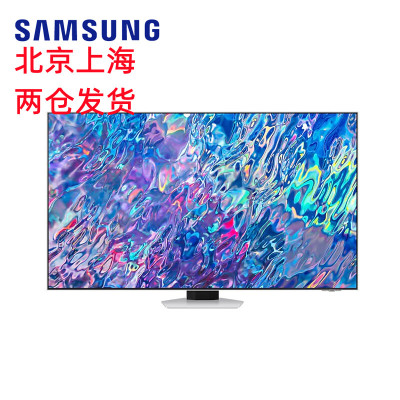 三星电视 75英寸Mini LED Neo量子点 QA75QN85B 4k超高清智能网络电视机