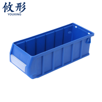 锁匠 长方形收纳盒