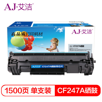 艾洁 HP CF247A 47A黑色硒鼓 适用HP M17a/w M30a/w 打印机