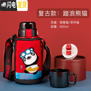 三维工匠韩国儿童保温杯口袋幼儿园吸管宝宝三盖无缝镜面316不锈钢 红色3D熊猫/两盖600
