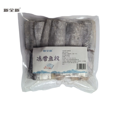 新全新冻带鱼段10kg/件