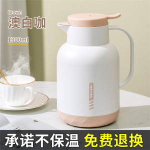 JEKO&JEKO 保温壶家用暖水壶热水瓶小茶壶学生宿舍大容量