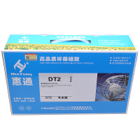 惠通 DT2 硒鼓 适用DP25N/DM25N/DM25DN/DP28D/SP28DN/DM28D/DM28A硒鼓