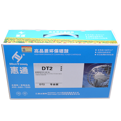 惠通 DT2 硒鼓 适用DP25N/DM25N/DM25DN/DP28D/SP28DN/DM28D/DM28A硒鼓