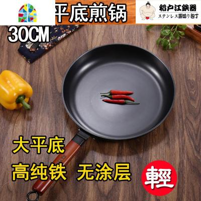 日式煎锅平底锅纯铁锅铸铁无涂层女用轻户外鸡蛋饼餐电磁炉盘 FENGHOU 28厘米轻巧型熟铁