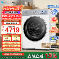 小天鹅(LittleSwan)滚筒洗衣机全自动家用 纯平全嵌[小乌梅3.0奶油白 TG10VE40W]家电国家补贴20%