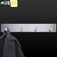 三维工匠挂衣钩不锈钢排钩卫生间强力粘钩浴室墙壁挂免打孔毛巾挂钩 方形四钩