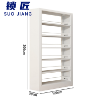 锁匠 书架120cm个