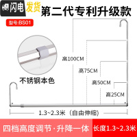 三维工匠晒被子阳台晒床单隐形挂钩大晾衣架单杆折叠伸 长度1.36~2.3m可伸缩[高度可调25cm~104cm晾衣杆