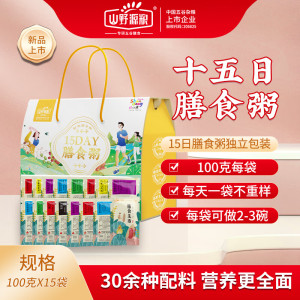 山野原粮 15日膳食粥 100g*15