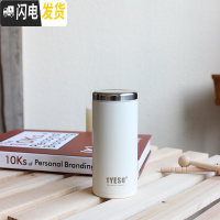 三维工匠便携小巧迷你保温杯女士时尚简约文艺不锈钢水杯男学生小容量杯子 8738米白-200