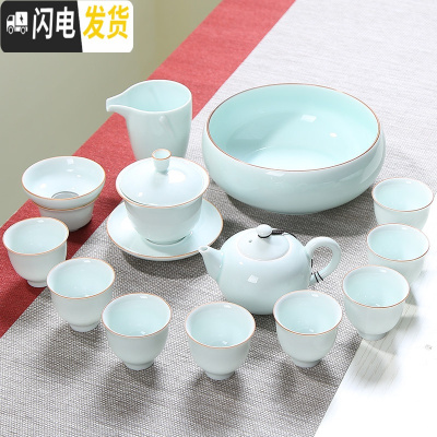 三维工匠青瓷整套功夫茶具套装家用简约陶瓷小茶杯办公室泡茶茶壶盖碗 影青12-高杯-盖碗茶壶14头茶洗