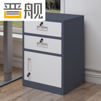 晋舰铁皮文件柜矮柜办公室储物柜档案资料柜桌下抽屉柜灰白二斗