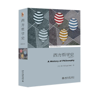 音像西方哲学史(美)弗兰克·梯rk Thilly) 著