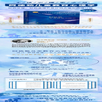 [M]阿德勒儿童教育心理学-9787117339391