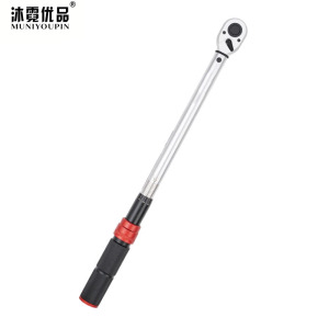 沐霓优品 1/4扭矩扳手 2.5-25N.M 把