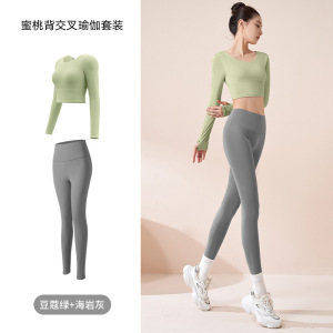 秋季瑜伽服套装美背显瘦免穿文胸裸感速干修身健身套装女_216