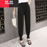 YIBUSHENG特大码灯笼裤女胖mm300斤宽松垂感防蚊裤加肥胖加大休闲裤