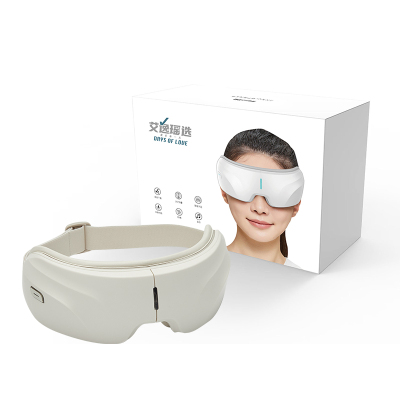 艾逸瑶选 乔娜智能气压眼部按摩仪 GH-1008