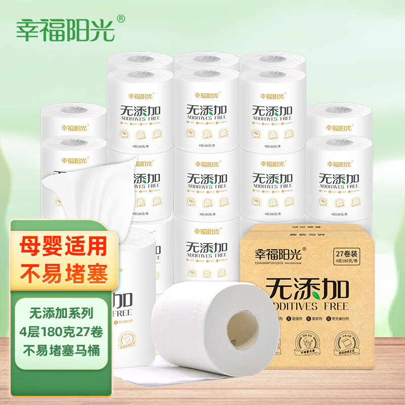 幸福阳光卷纸 无添加系列 4层180克*27卷 有芯加厚卷筒卫生纸 不堵厕 E2XA180WP(10+2)ECA