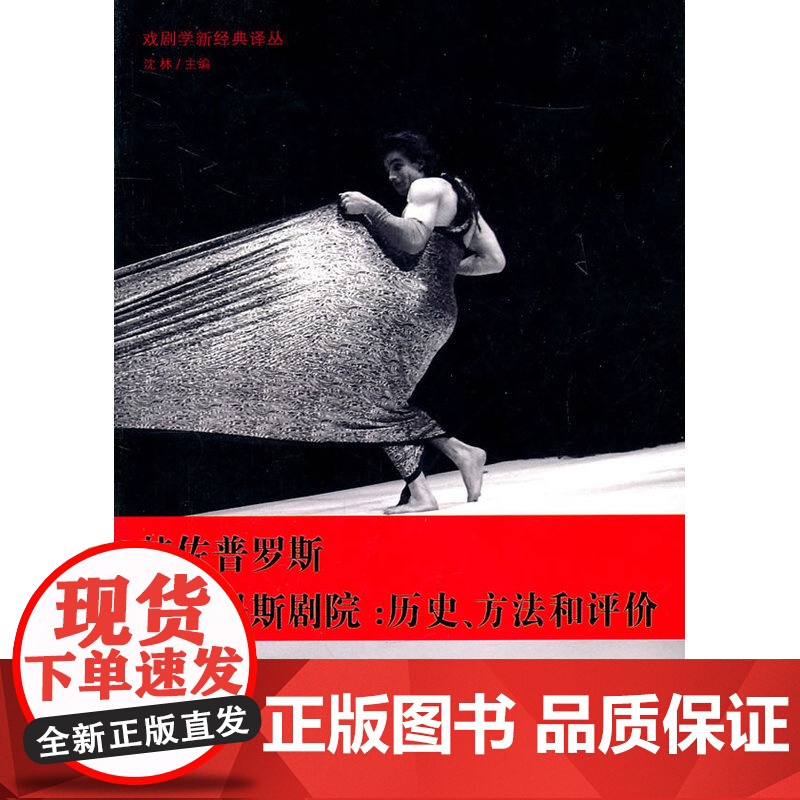 特佐普罗斯