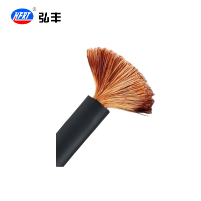 弘丰 电焊机用电缆YH 16mm²米