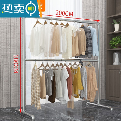 敬平钢管晾衣架落地简易家用阳台卧室挂衣架不锈钢镀锌凉挂晒被凉衣杆 加厚上下杆款长2米高1.8米 中