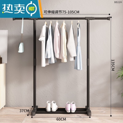 敬平轻奢晾衣架落地卧室内挂衣架阳台家用杆式晒衣服折叠简易衣帽架。 105cm-伸缩款-磨砂黑晾衣杆