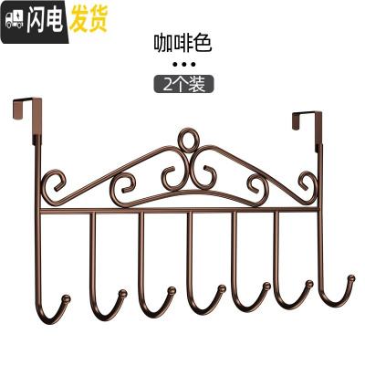 三维工匠免打孔后挂钩壁挂免钉背式衣架挂衣服收纳架上衣帽钩置物架 门后挂钩咖啡色2个装