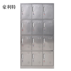 豪利特不锈钢员工储物柜文件柜存放柜子更衣柜存包柜十二更衣柜