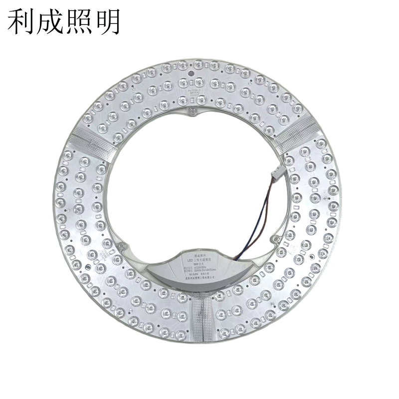 利成照明 LED三排光源模组 96W 白光