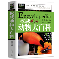 音像青少版新阅读-动物大百科龚勋