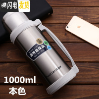 三维工匠不锈钢保温壶真空户外旅行壶水壶车载保温杯1000-1800 1000本色+杯刷KAZ6007款