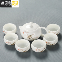 三维工匠羊脂玉茶具套装家用功夫茶壶茶杯盖碗简约陶瓷小茶盘茶道茶洗整套 3羊脂玉喜鹊7头茶壶安全包装
