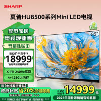 夏普(SHARP) 4T-C85HU8500A 85英寸4K超清QD-Mini LED艺术壁画全面屏240Hz高刷电视