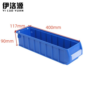 伊洛源 物料盒
