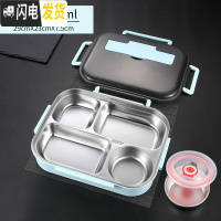 三维工匠304不锈钢饭盒保温便当盒分格男1人儿童女学生大容 加大号饭盒/蓝色4格2000(送304勺筷)+汤碗+密封