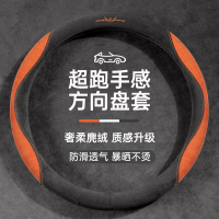 新款方向盘套冬麂皮绒防滑吸汗女士高级感保护套汽车把套四季通用