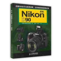 正版新书][按需印刷]-探索Nikon D90(德)米歇尔·格莱迪亚斯