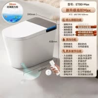 惠达(HUIDA)-ET80MAX/ET80MAX+全智能马桶泡沫盾自动合盖一体坐便器带主卧家用除臭